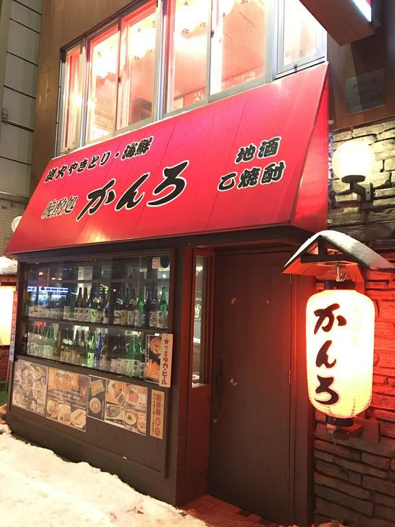 札幌 道中客桟酒店 外观 照片